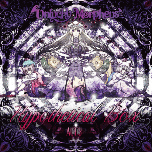 Unlucky Morpheus : Hypothetical Box ACT3